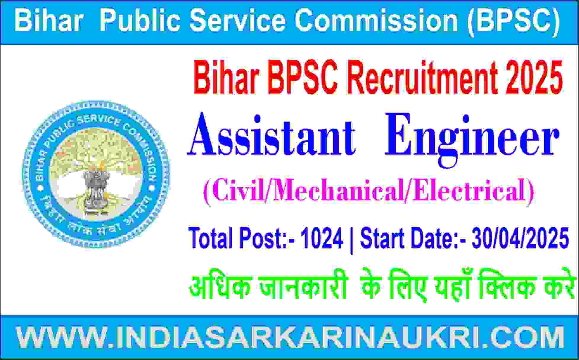 Bihar BPSC Assistant Engineer Recruitment 2025 Apply Online for 1024 Posts